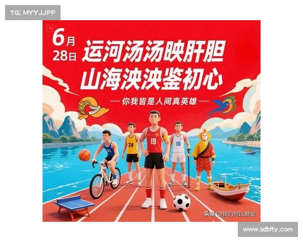 苏超模式引燃全国:多省市城市联赛取经本土化实践 苏超模式引燃全国:多省市城市联赛取经本土化实践